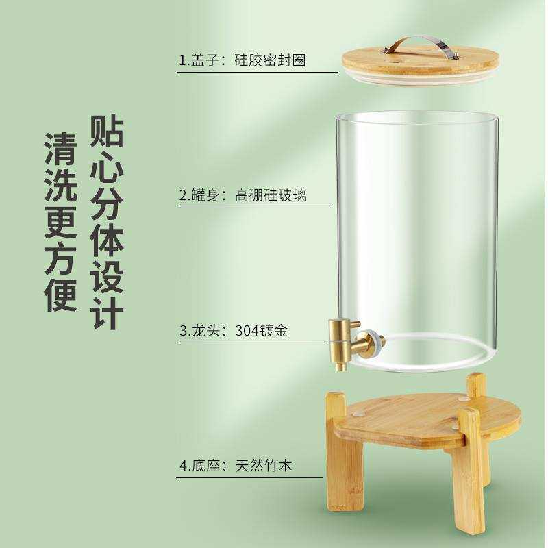 饮料桶果汁罐带龙头玻璃瓶泡酒桶果汁鼎茶桶啤酒可乐桶柠檬茶容器