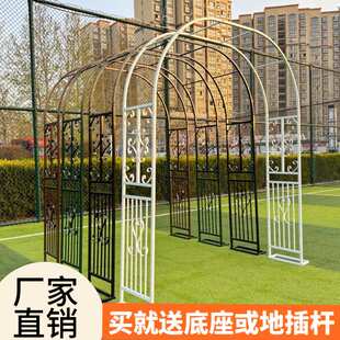 铁艺拱门欧式爬藤花架户外装饰花园月季花支架庭院植物架菜棚架