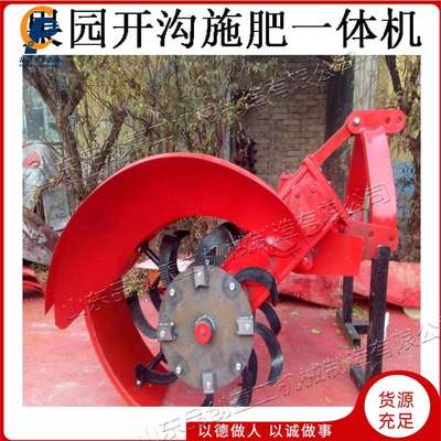 牵引式果园开沟机大葱大姜开沟施肥机大棚种植山地丘陵培土机