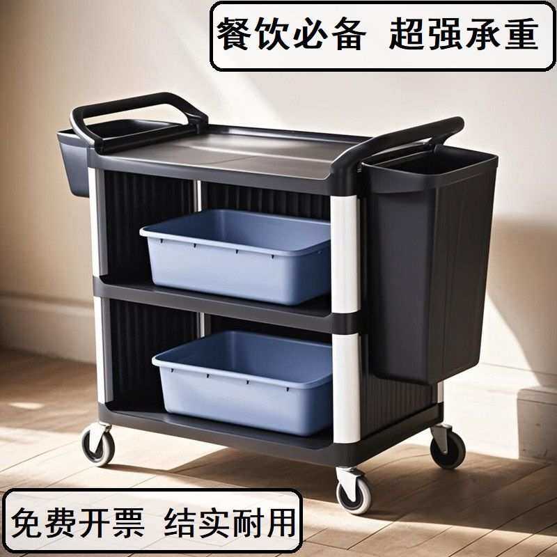餐厅塑料用送餐车三层封闭式推车方管收纳车车收碗全封闭加大特厚