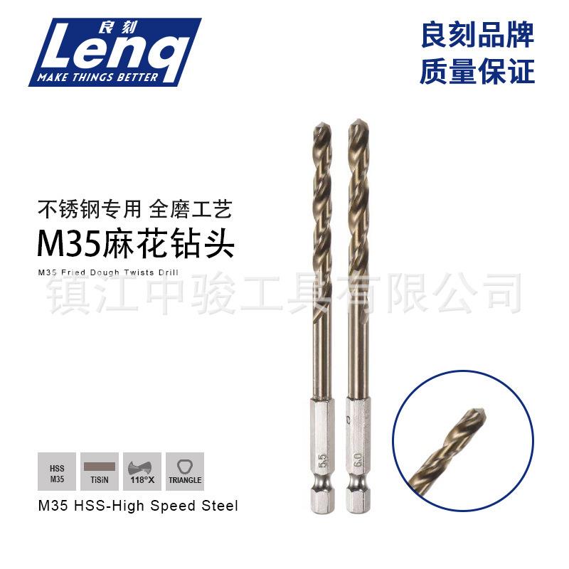 跨境m35含钴麻花钻头套装12pc不锈钢金属钻孔1.5mm-6.0mm