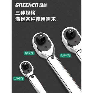 绿林力矩扳手高精度扭矩扭力公斤扳手火花塞预置可调汽修轮胎工具