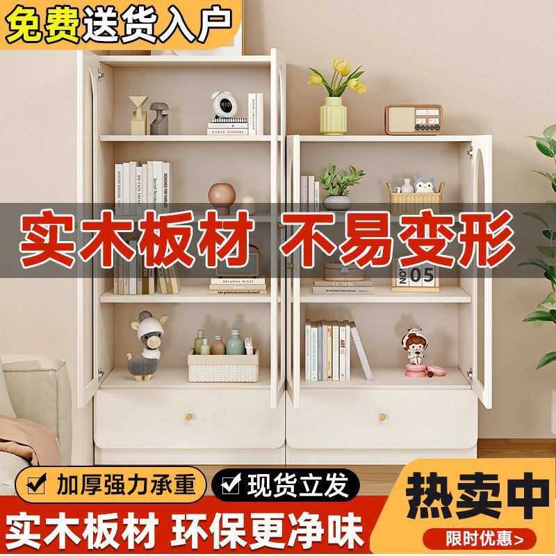 儿童实木书柜书架组合简约防尘玻璃书橱客厅卧室书房储物柜落地柜