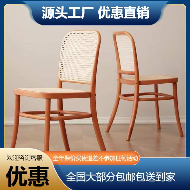 索纳特网红实木餐椅家用法式复古藤编家具整装靠背椅榉木书桌椅子