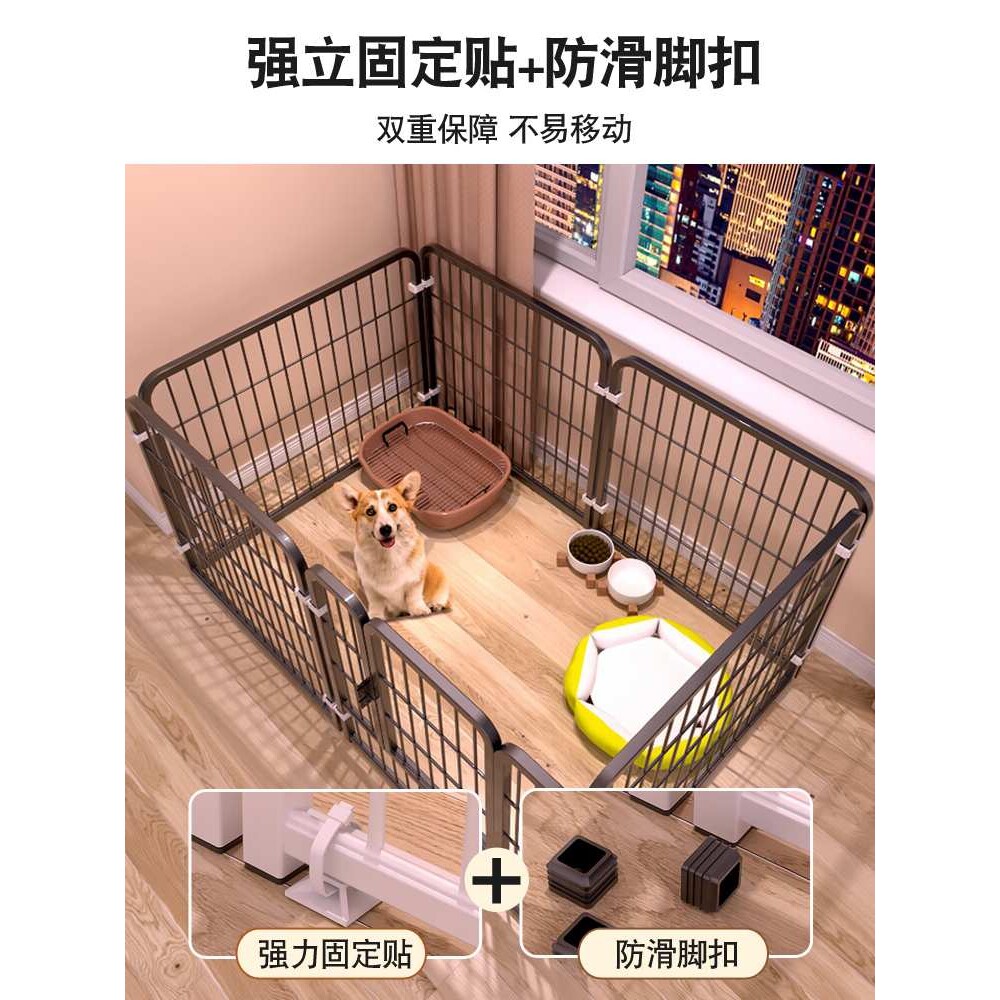 狗围栏泰迪室内小型犬中型犬金毛大型犬宠物小狗狗栅栏柯基狗笼子