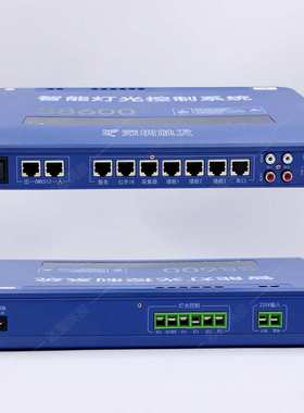 s8600音频智能灯光控制器KTV酒吧LED幻彩全彩声光联动智能声控