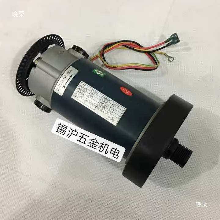 厂家各规格跑步机电机马达通用启迈斯优步跑步机电机
