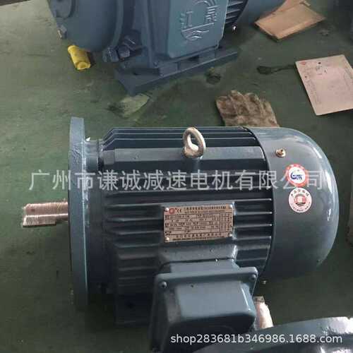 鑫诺/翔鲨5.5KW三相异步电动机型号JS/YE3-132S1-2 2极纯铜线