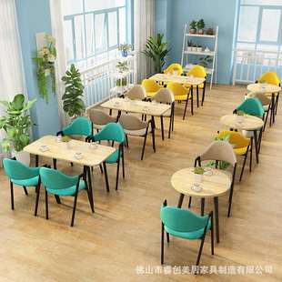 简约奶茶店桌椅餐厅客厅餐桌椅子小户型北欧铁艺组合方桌椅咖啡桌