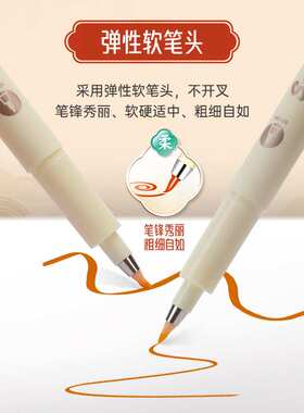 宝克36色彩绘笔S41小楷弹性软头秀丽笔24色书法笔12色绘画勾线笔