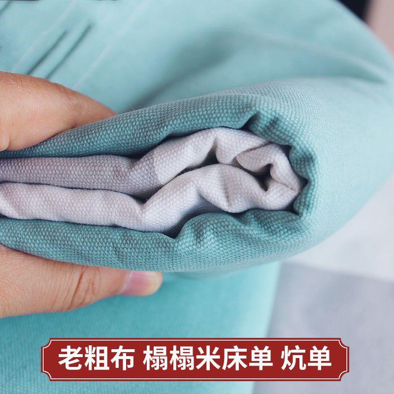 老粗布床单炕单单件纯加厚棉单双人被单三件套学生宿舍榻榻米