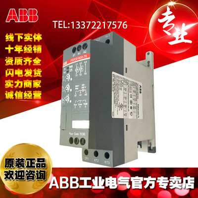 ABB紧凑型软起动器启动器控制器PSR30-600-70;1SFA896109R7000
