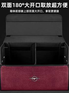 海马8S S5 6P 7X 7XE福美来f5 M3 M6 M8车载E3后备箱收纳箱储物盒