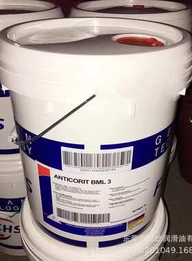 福斯BML 3防锈油 FUCHS  ANTICORIT BML 3 低粘度矿物油基防锈剂