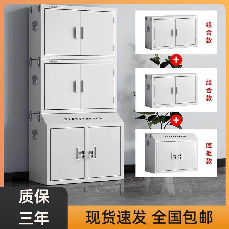 手机信号屏蔽柜考场会议室保管箱壁挂存放柜物理屏蔽柜手机寄存柜