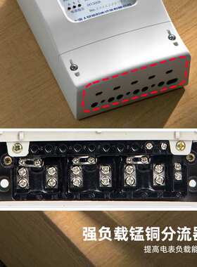 rmspd三相四线大功率电表380v三相电子式电度火表三相智能电能表