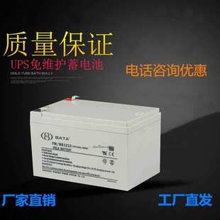 太阳能路灯 蓄电池12v12ah UPS电源专用 BB1212 鸿贝铅酸蓄电池FM