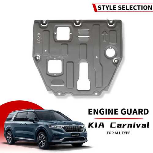 Sorento Carnival Sportage Seltos Avante Palisade 发动机护板