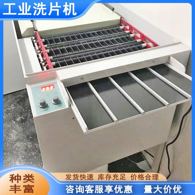 射线底片冲洗机手动恒温洗片机XP-08工业恒温洗片机