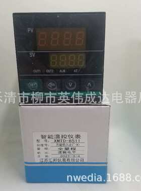 48X48江苏汇邦PID智能温控仪HBE7000 HBD HBG HBE 7411  7511