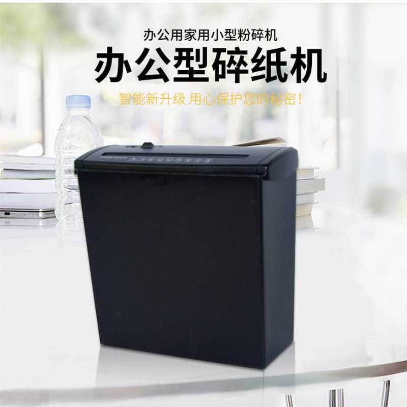 办公室家用便携碎纸机 小型手持公家大量功能时尚纸片颗粒破碎机