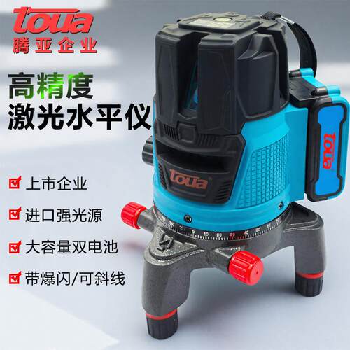 腾亚/TOUA工业级绿光水平仪两线五线水平仪强光点高亮绿光平水仪