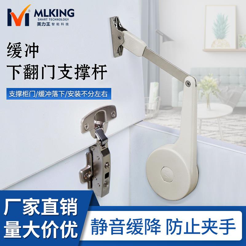 榻榻米盖板上翻门缓冲支撑杆下翻门缓冲器液压阻尼家具五金配件