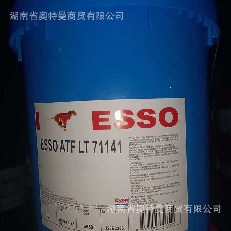 【大量 】埃索力图ESSO NUTO H15 H32 H46 H68 H100抗磨液压油图片
