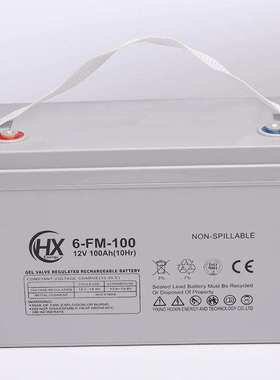 汇众蓄电池6-GFM-120 12V120AH EPS/UPS直流屏专用电池电源