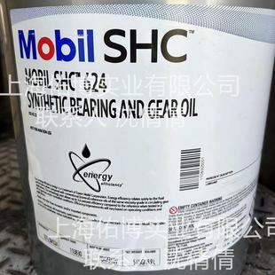 SHC624合成齿轮油68号合成齿轮油原装 含税18.9L