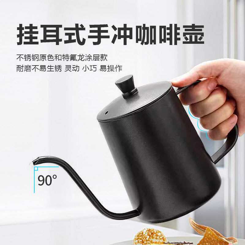 手冲咖啡套装便携户外咖啡壶套装全套咖啡器具 基础款简装5件套