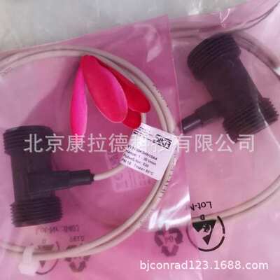 SiKA 水流开关VHS15M0EPOCH13 BERNSTEIN D-U11RW 604.1118.249开