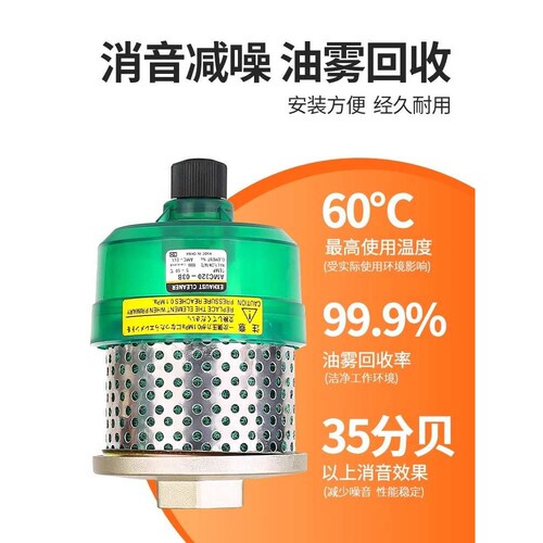 SHZ/ SMC型AMC220-02B/AMC320-03B/AMC520-04B 滤清器 排气洁净器