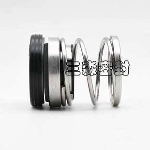 现货 凌霄水泵配件BLC50/025机械密封耐磨石墨机封循环泵水封