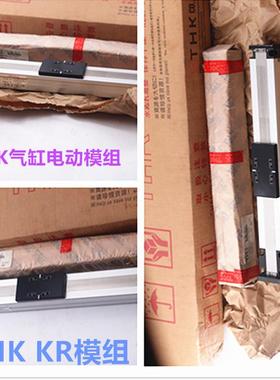 THK宽幅导轨滑块SHW12CAMSHW14CAMTHK不锈钢导轨滚珠丝杆现货