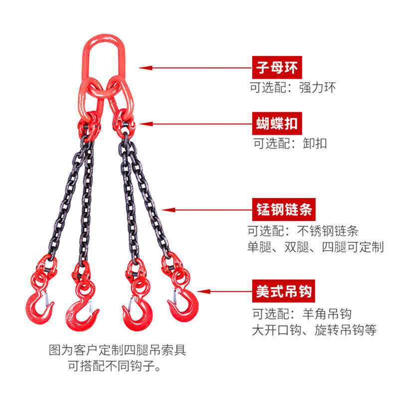 起重吊链G80吊索具锰钢铁起吊链条行车吊装工具吊环吊钩挂钩子