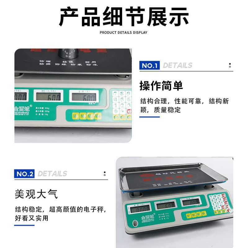 电子秤称重卖菜充电款高精准克秤精密专用计数现货计价秤,3C数码配件,USB灯,淘宝优惠券,粉丝福利购,淘宝优惠卷