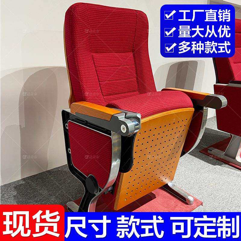 学校多媒体会议室演讲堂大课堂排椅酒店开会集团会议阶梯椅子