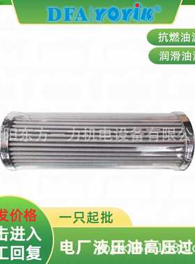滤网SPL-25C骨架耐温咨询YOYIK王笑