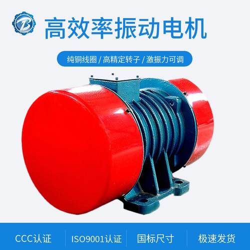 振动电动机VB-20156-W1.52kw震动马达高频振动小电机振动器电机