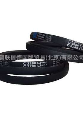 三力士三角带C5486 C5588 C5613 C5664 C5900 C5969 C6500 C6550