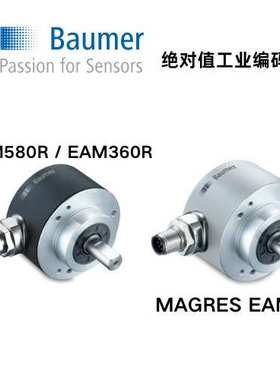 堡盟Baumer 绝对值工业编码器MAGRES EAM280/360/580全系列实心轴