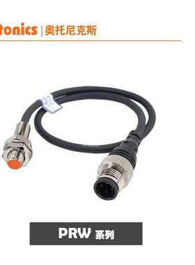 AUTONICS奥托尼克斯圆柱形配线引出接插型接近开关PRW18-8DN/8DP