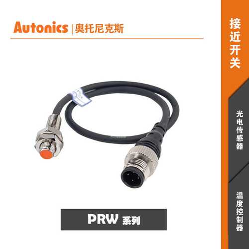 AUTONICS奥托尼克斯圆柱形配线引出接插型接近开关PRW18-8DN/8DP