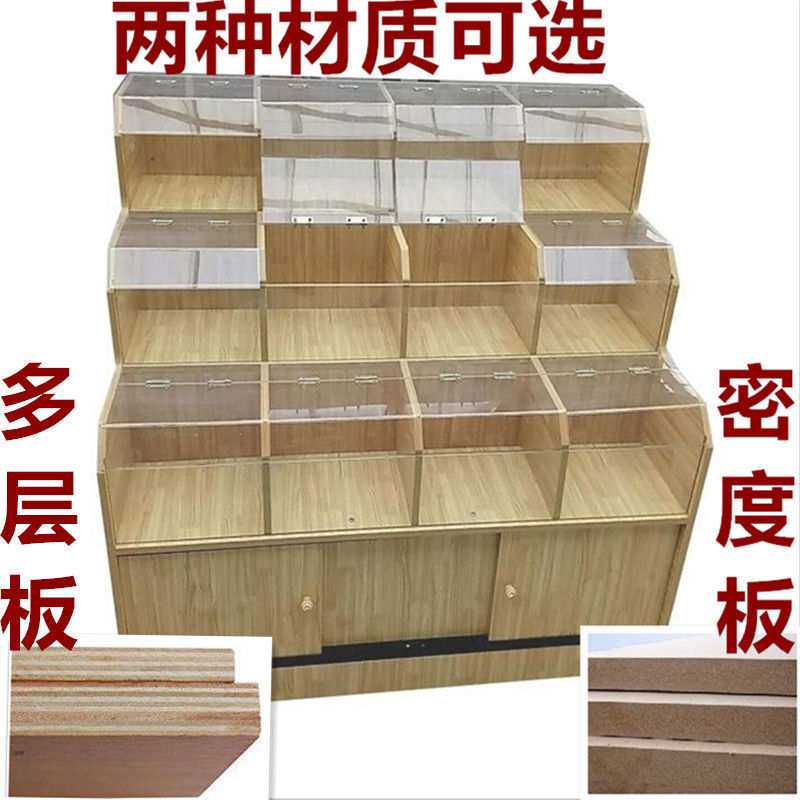 超市货架展示架干果货架货柜五谷杂粮展示柜散粮柜散称柜米桶米斗