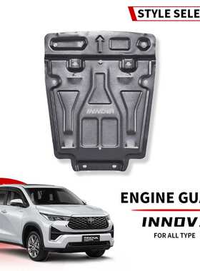 skid plate br-v wigo veloz raize innova rush hilux下护板