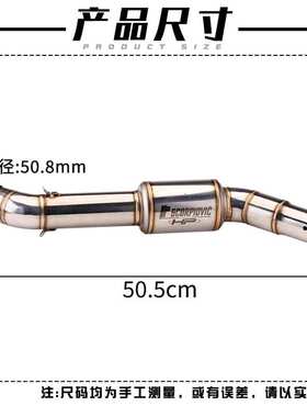 适用春风国宾650GT-G不锈钢中段排气管改装 国宾650尾段排气管