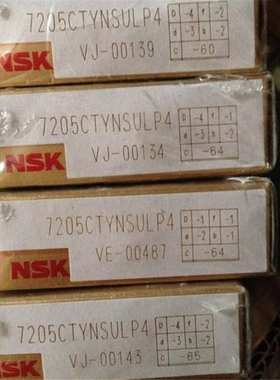 7201AW 日本轴承7202 7203 7204 7205 7206 7207 7208 7209 7210A