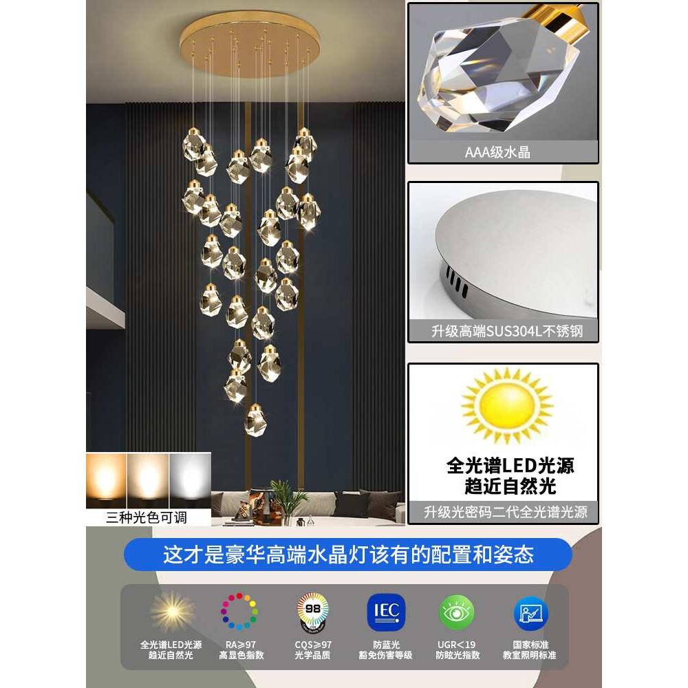 后现代轻奢复式楼梯长吊灯大气loft公寓跃层别墅挑空客厅水晶吊灯