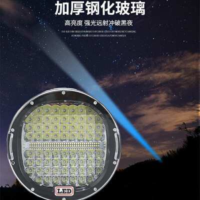 12V300W警示维修工作灯改装车顶灯圆形前杠侧射灯货车led大灯